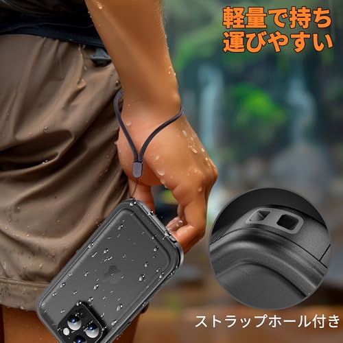 Cozycase iPhone 14 Pro 用 ケース - iPhone 14 Pro 用 防水ケース - 完全防水 防塵 2m 耐衝撃 360度 全面 両面 軽量 米軍 カメラ保護 ストラップ付き 海 お風呂 水中撮影 洗濯可能 iPhone14Pro 用 ケース - 頑丈 人気 ワイヤレス充電 アイホン14プロ 用 ケース - 薄型 半透明「3眼レフ-6.1インチ-黒」