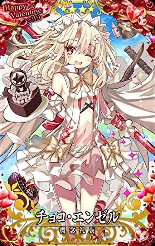 Amazon Co Jp Fgoアーケード Happy Valentine19限定デザイン 概念礼装 No 423 チョコ エンゼル 4 おもちゃ