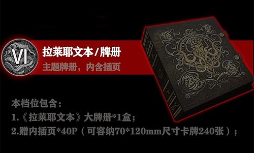 Miniatura 9 de Cthulhu Mythology The Great Book of The Necronomicon - Juego de cartas de póquer (libro de tarjetas, todo mostrado en las imágenes)