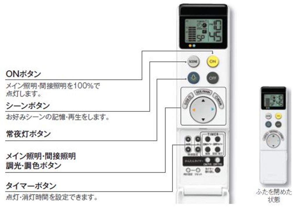オーデリック　 LEDシーリングライト　2021年製　電球色 LEDシーリングライト ODELIC(オーデリック) 【通販モノタロウ】
