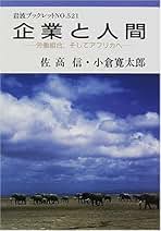 【中古】 東アフリカの鳥/文一総合出版/小倉寛太郎 Amazon.co.jp: 小倉 寛太郎: 本