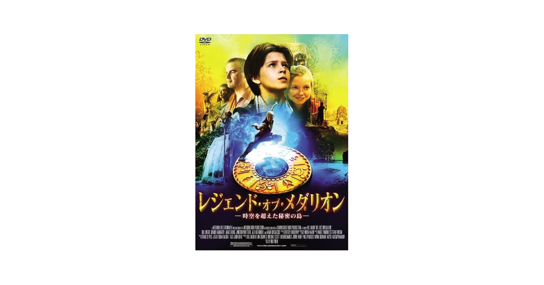 r1304 アグネスタキオン 光を超えた伝説 DVD Amazon.co.jp: アグネスタキオン 光を超えた伝説 [DVD] : DVD