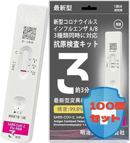 RLbg ŐV 2NԗLy V^Ri CtGU A^/B^zψيΉ @o Lbg 3 ȒPv p (100Zbg)