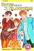Boys Over Flowers, Vol. 16 (Boys Over Flowers: Hana Yori Dango)
