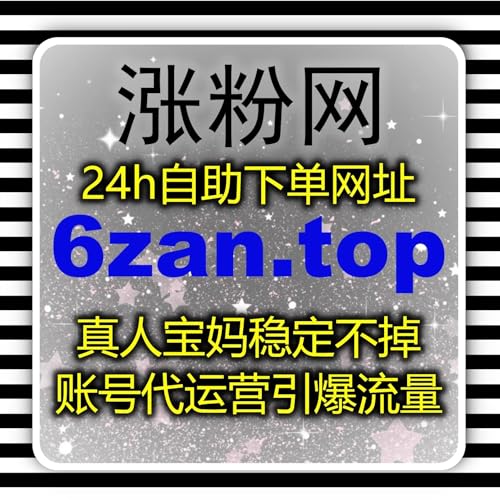 流量提升路径升级解析多平台互动数据协同优化与精细化运营整体方案