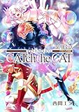 CATchtheCAT『フレイヤ連載』 16話 (フレイヤコミックス)