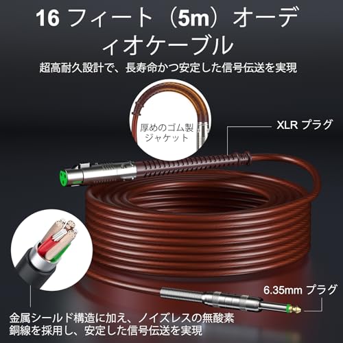 Aokeo ダイナミックカラオケマイク A450 ハンドヘルド歌唱用マイク フォームカバー・5M XLR ケーブル付属 スピーカー/マシン/アンプ/ミキサー対応 スピーチ/結婚式/ボーカルコンサートに適用