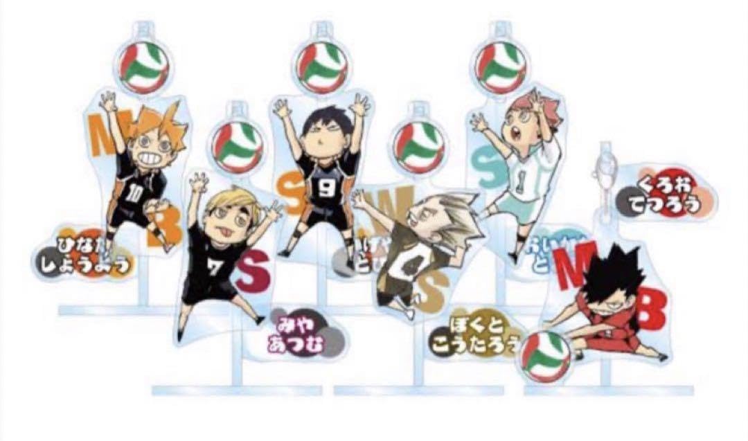 Amazon.co.jp: ハイキュー展 ゆらっとフィギュアコレクション 第1弾 3  