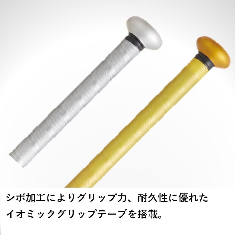 SSK(エスエスケイ) 野球 軟式FRP製バット MM23 バットブランド