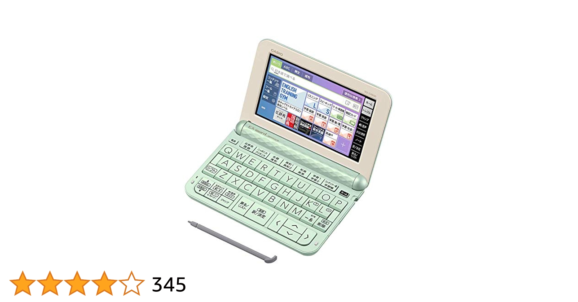 Amazon | カシオ 電子辞書 エクスワード 高校生モデル XD