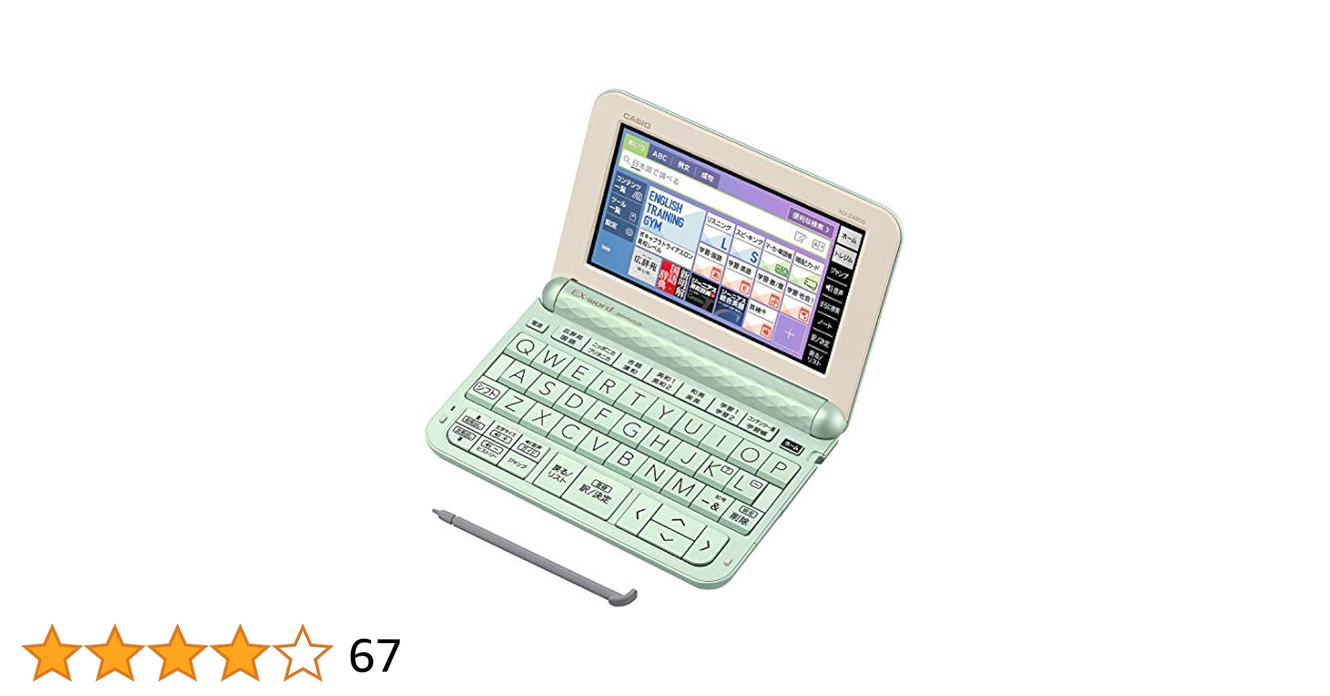 CASIO 電子辞書 XD-Z4800 XD-Z4800 | XD-Z | 電子辞書 | CASIO