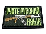 AK Kalashnikov Parche Bordado para Cosplay de Airsoft, Verde, 80mm x 50mm