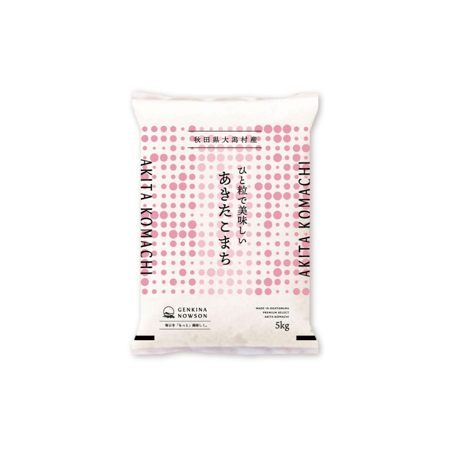 Amazon.co.jp: 令和7年産 秋田県産 あきたこまち 5kg✕1袋販売