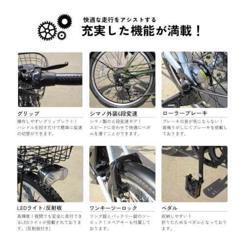 ノーブランド品 ガクチャリ電動アシスト折りたたみ自転車 KL-GAAS065.2 の商品画像 2