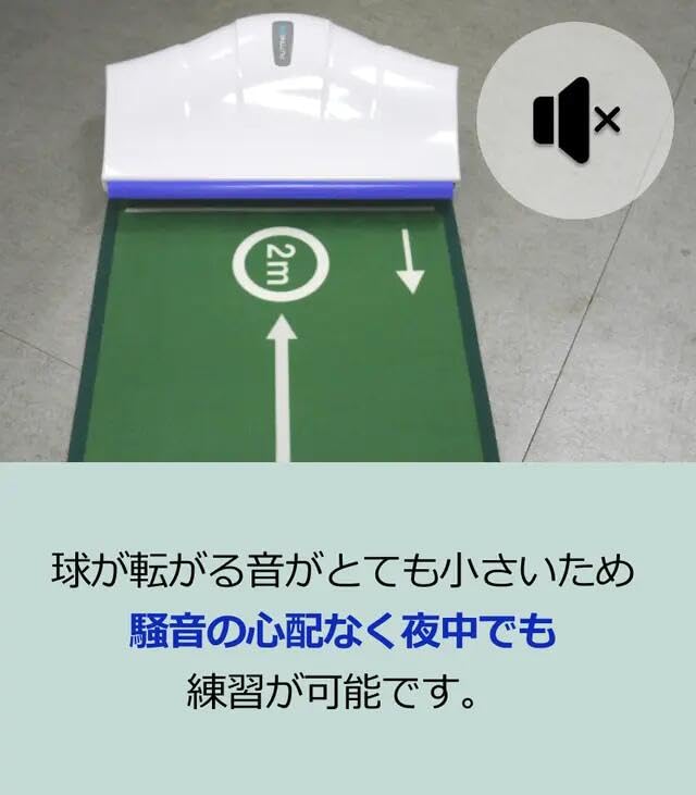 Amazon | Putting One パター練習マット ゴルフ 練習 室内用 上達