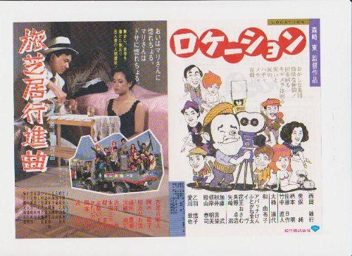 七*✨様 【未開封】【映画チラシ付き】ジャンプ流 08 高橋和希 DVD付き