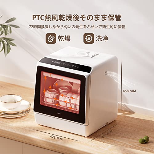 Countertop Dishwasher, HAVA Portable Dishwashers with 5 L Builtin