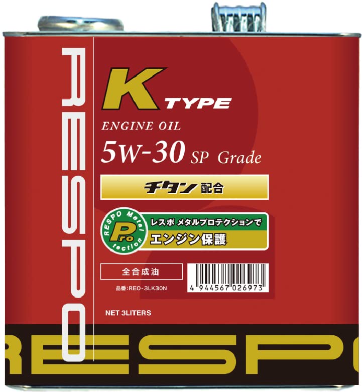 Amazon | RESPO エンジンオイル Kタイプ#30 5W30 SN 3L REO-3LK30N