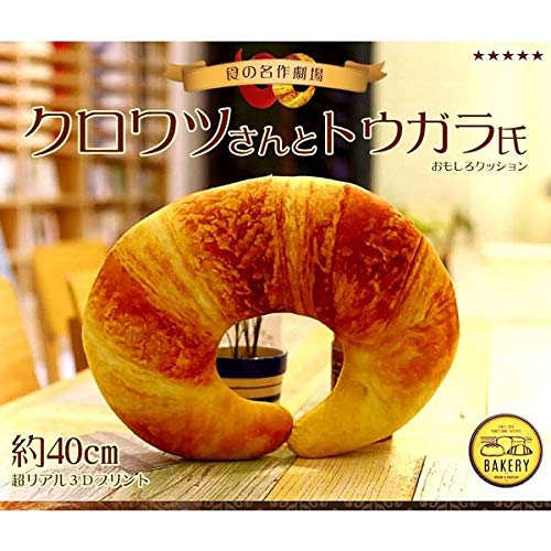 販売終了品【もちもちクッション】クロワッサン Amazon.co.jp: クロワッサン 唐辛子 クッション パン型 3D