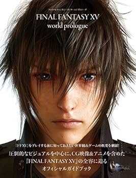 JP Oversized FINAL FANTASY XV World Prologue [Japanese] Book