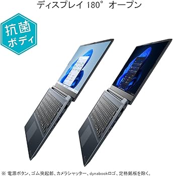 Amazon.co.jp: dynabook MZ/MY Webモデル【14型 抗菌ボディ モバイル