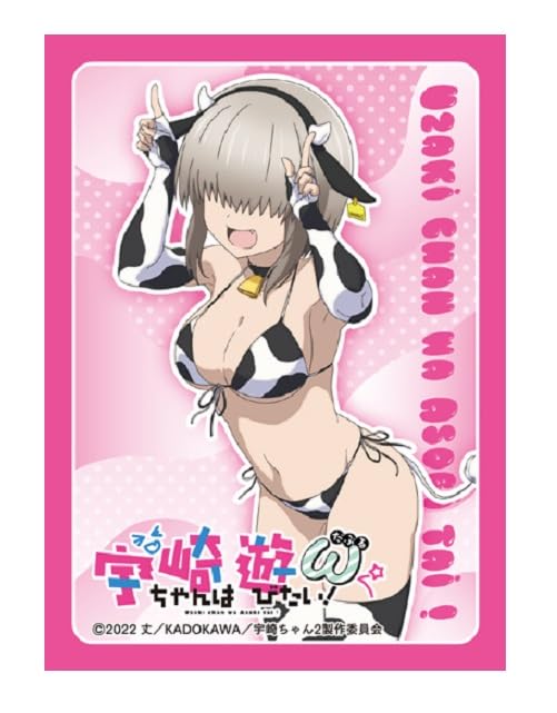 Amazon | きゃらスリーブコレクション マットシリーズ 「宇崎ちゃんは