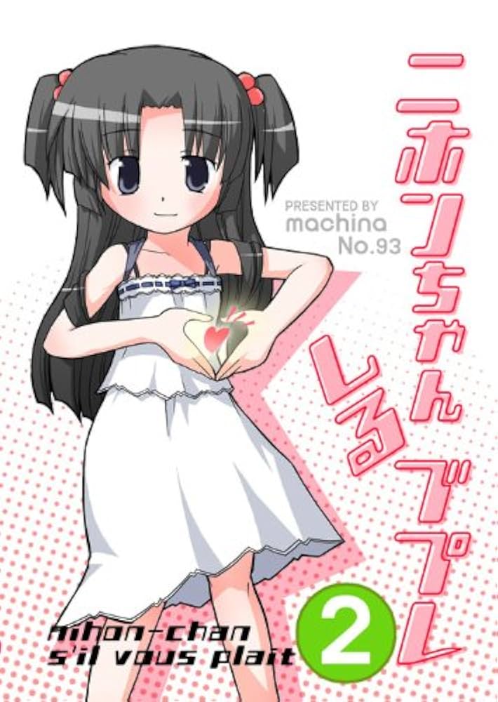 みにゃんページ myにゃん みーにゃん (@menyan_0911) / X