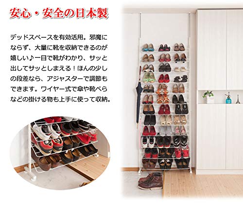 Amazon｜下駄箱 シューズボックス シューズラック 突っ張り つっぱり
