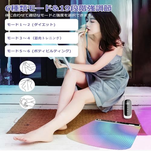 LOVEKA EMS フットマット の商品画像 3