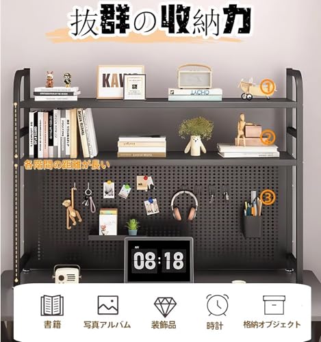 TUIYIDUO 本棚 卓上ラック 有孔ボード付き 机上ラック デスク上置棚 95幅x98高さcm 収納ラック 卓上本棚 多機能 組み立てが簡単 スペース活用 書類 文房具 オフィス事務用品 小物入れ デスクシェルフ 日本語説明書付き(2段, ブラック，95x20.3x98cm) [3]