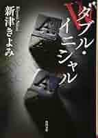 【中古】 アルペジオ/講談社/新津きよみ 蒼き鋼のアルペジオ 25 (25巻) (ヤングキングコミックス) | Ark