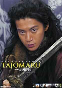 まるごと・小栗旬くん 小栗旬 - Cerca / X