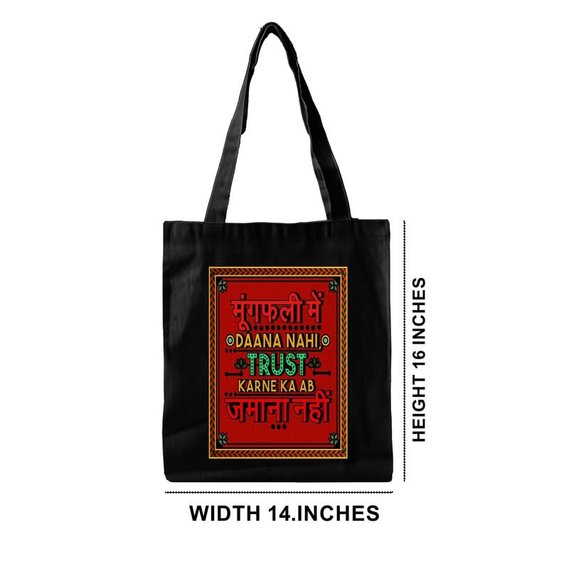 Image of Trendy Canvas Printed Tote Bag | Women's 15kg Large Shopping & College Bag