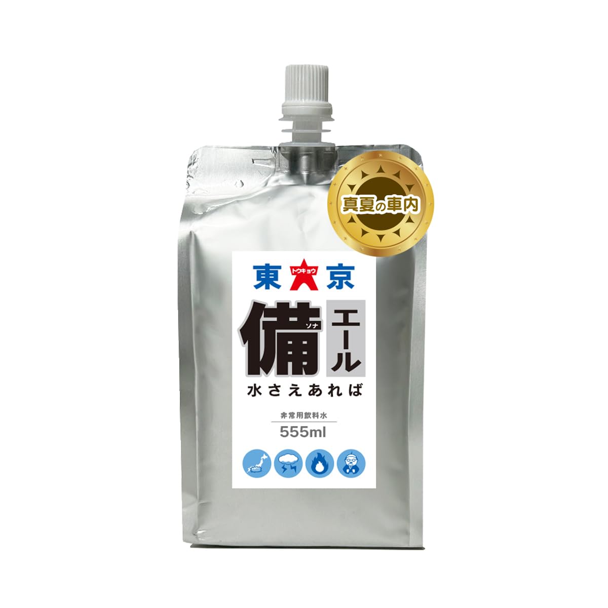 Amazon.co.jp: 【真夏の車内】車で保管 車中泊 高温耐熱保存水【東京備