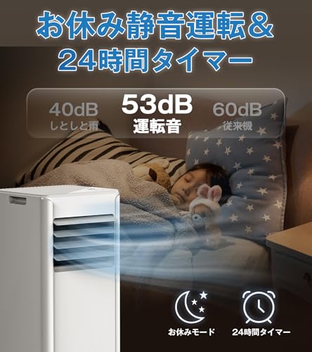 Joy Pebble スポットクーラー 2.0kW OL-A016FN20N4 の商品画像 5