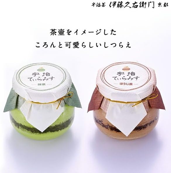伊藤久右衛門 抹茶 宇治てぃらみす (抹茶・ほうじ茶) 4個入 ティラミス アソート