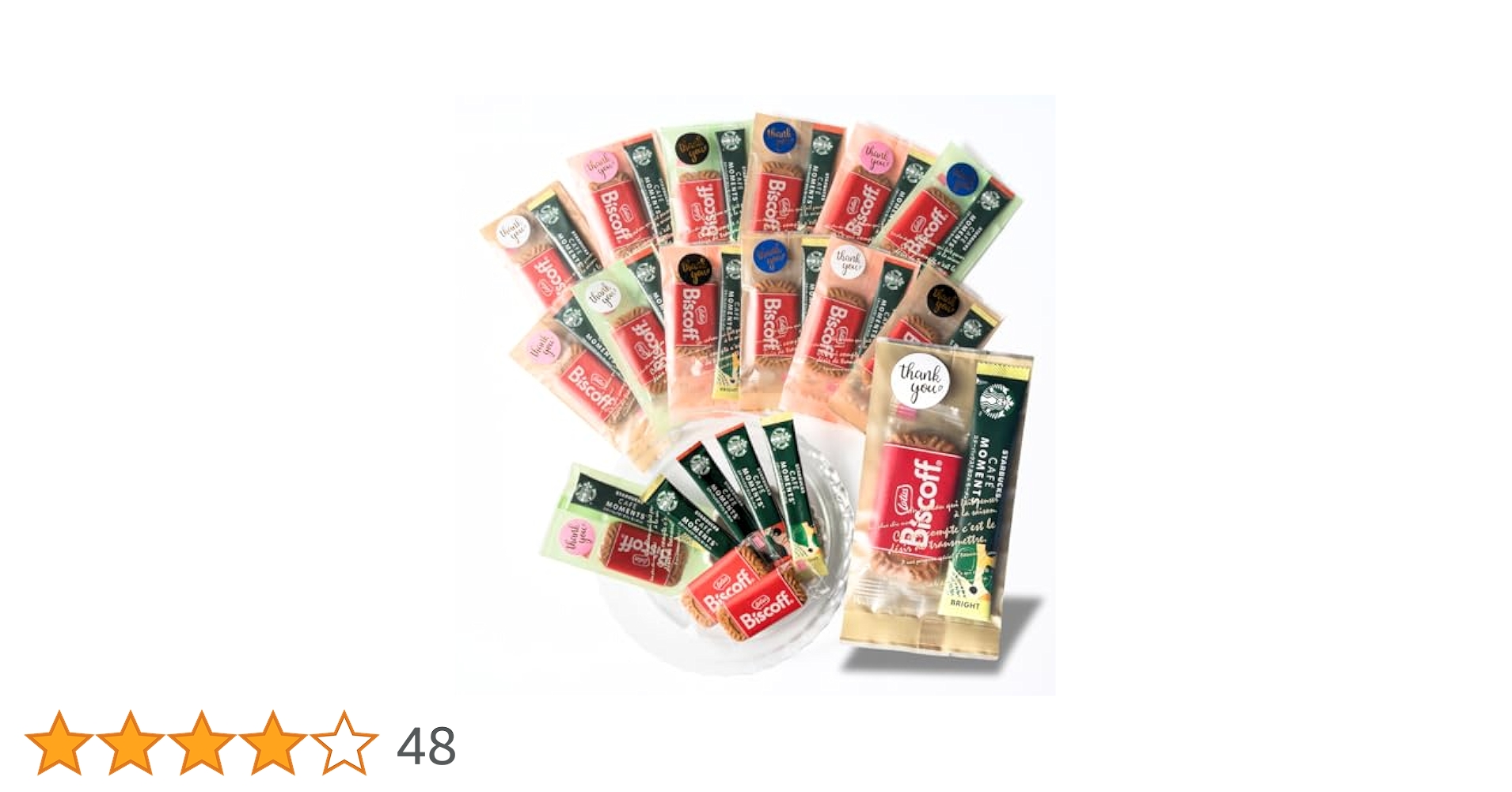 スターバックスセット スターバックス[Starbucks]のスターバックス プレミアムミックス