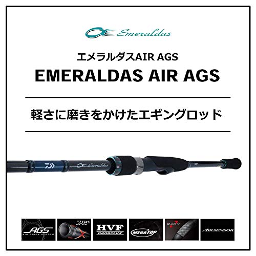ダイワ(DAIWA) エギングロッド エメラルダス AIR AGS 86M・R 釣り竿 2枚目