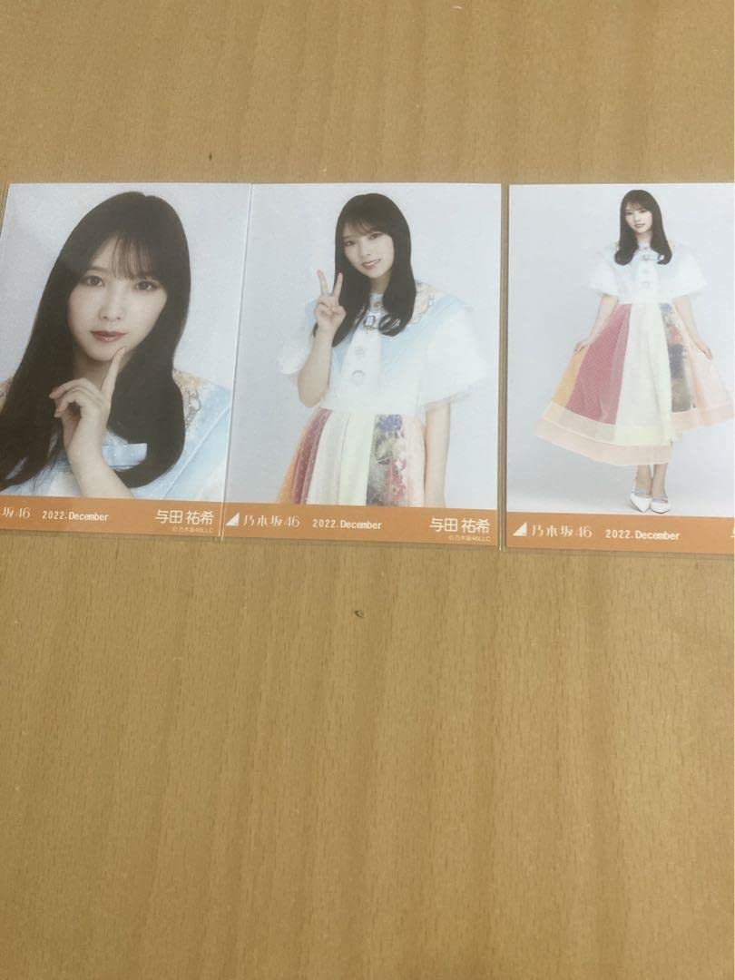 Amazon.co.jp: 乃木坂46 与田祐希 生写真 スペシャル衣装35 コンプ  