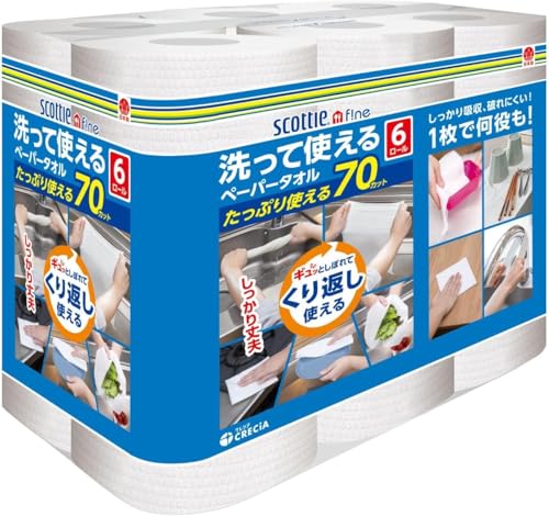 XRbeB t@C Ďgy[p[^I n 70Jbg 6[