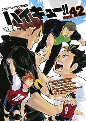 ハイキュー!! 1〜27巻 ハイキュー漫画1〜27巻