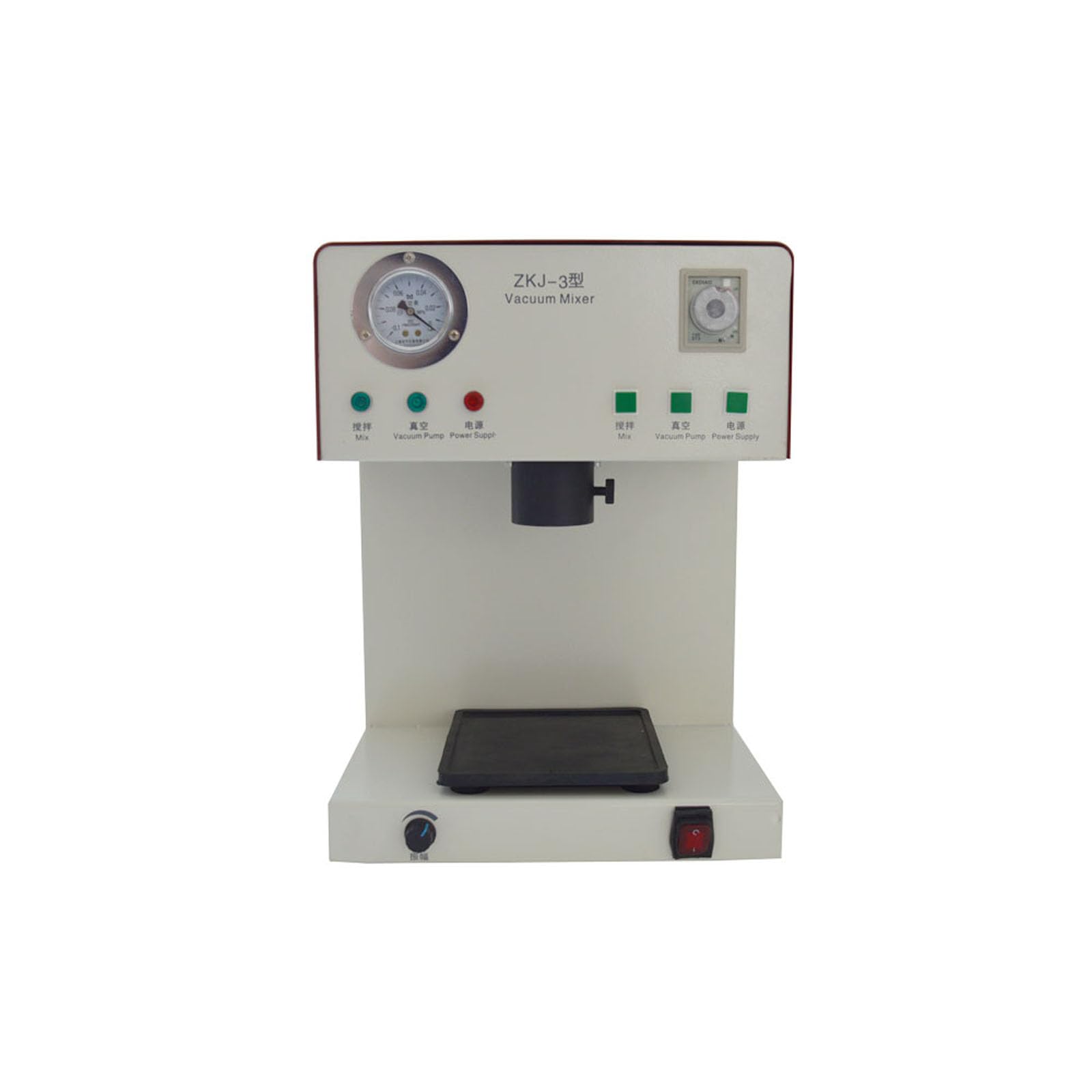 HQHAOTWU Lab Vacuum Mixer, 500ml Agar Mixer Blender, Lab Table Type Mixing Blender 150W, 112V