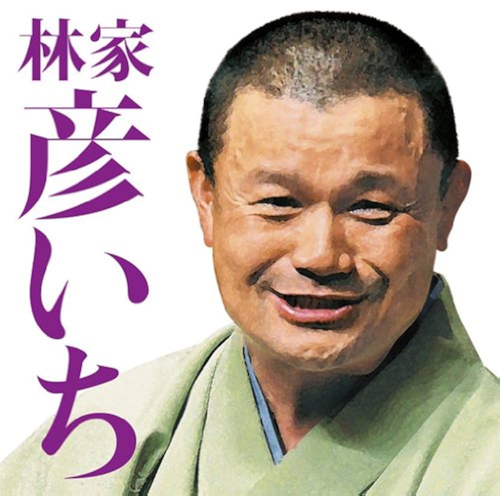 彦いち噺DVD 創 SOU：未開封DVD 彦いち噺DVD 創 SOU：未開封DVD