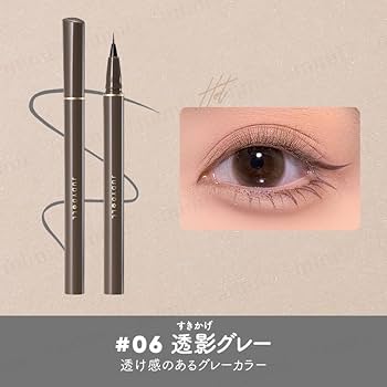 れんてぃくんページ JUDYDOLL / 超極細ニードルライナー ＃04 絶妙モカの公式商品