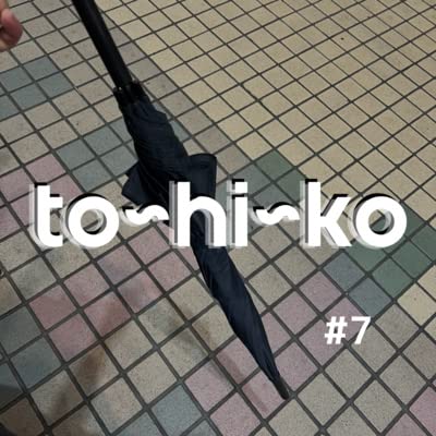 Page de couverture de #7 「勝負」の重要性、人に勝つって必要?? (前編)