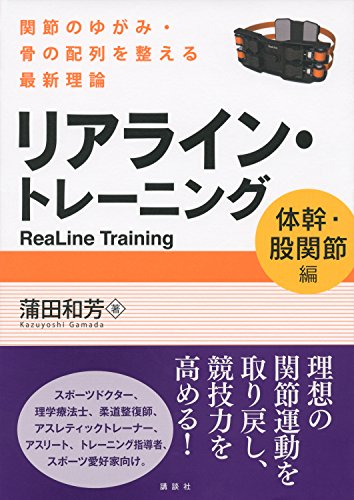 Amazon.co.jp: 蒲田 和芳: 本、バイオグラフィー、最新アップデート