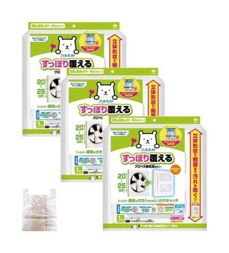 y܂Ƃߔz mA~ ۂ蕢銷CJo[ 37.5×35×6cm vya20~25cm̊CΉ ʂ̉܂Ŗh 3093 × 3 IWiW