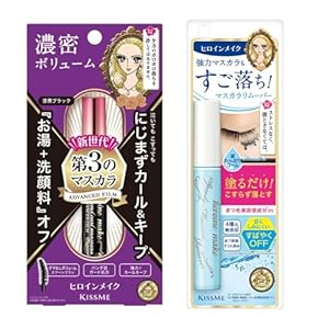 HEROINE MAKE by KISSME Tubing Masca...