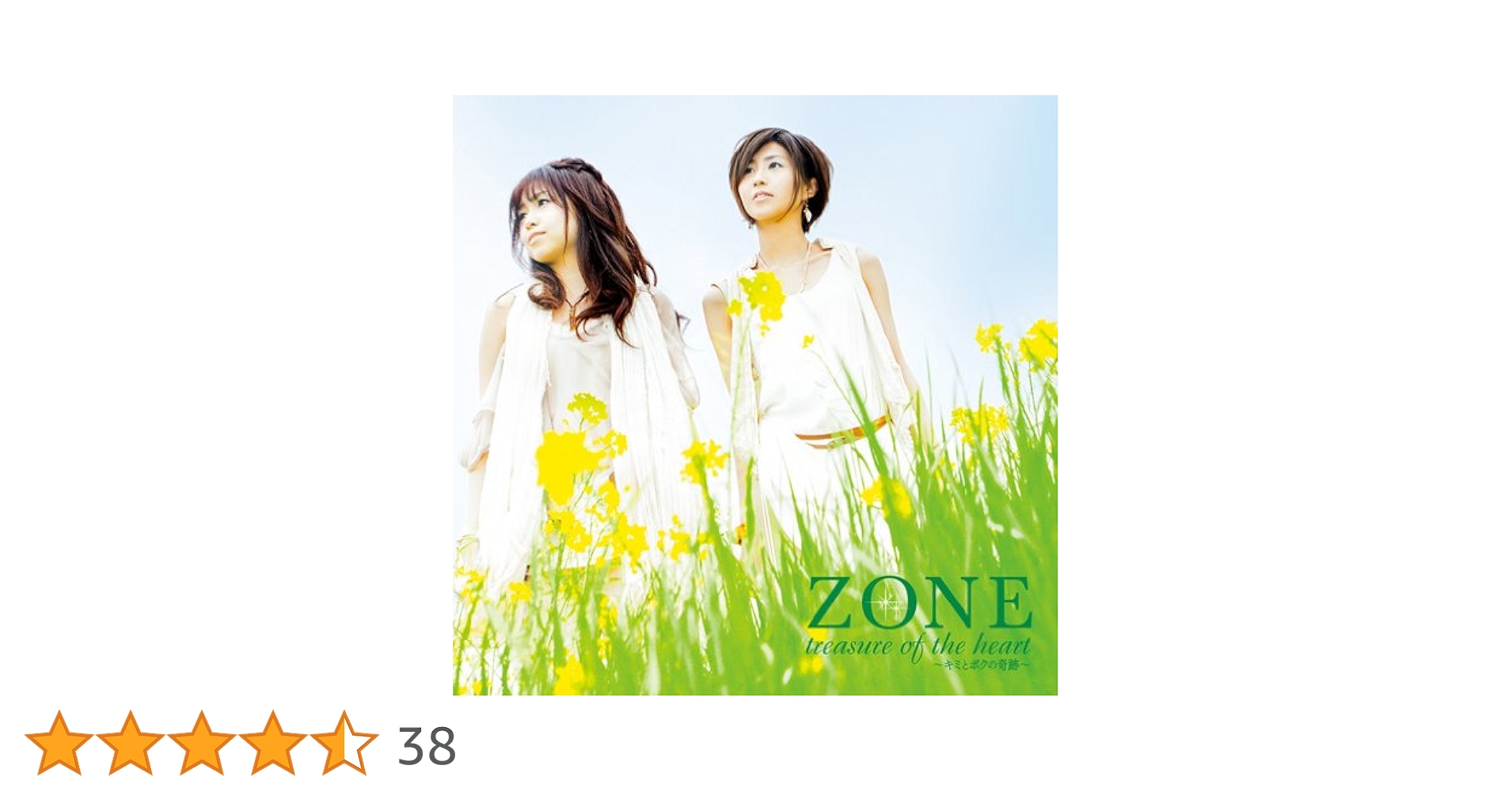 heart breathe(初回限定盤)(DVD付) [CD] 81czcVZ7pcL._SY200_QL15_.jpg