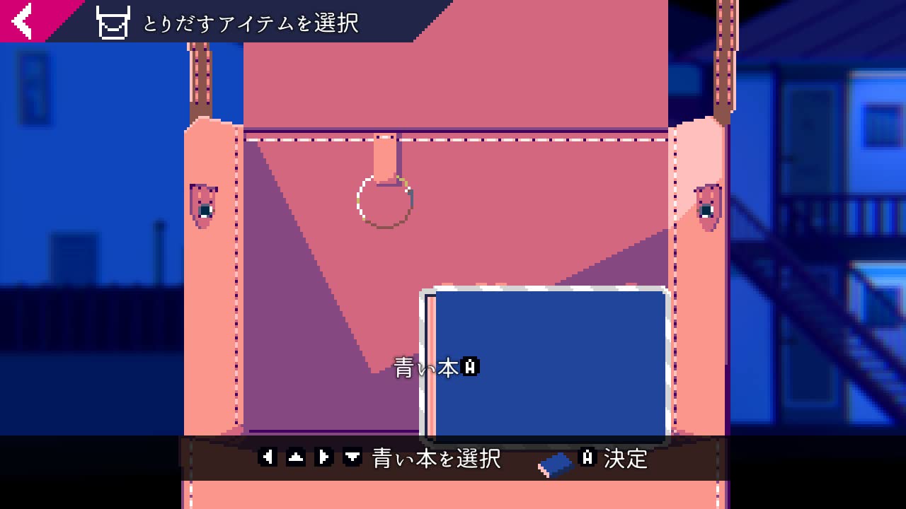 アンリアルライフ -Switch 【Amazon.co.jp限定】クリアカード(ポストカードサイズ) 同梱
